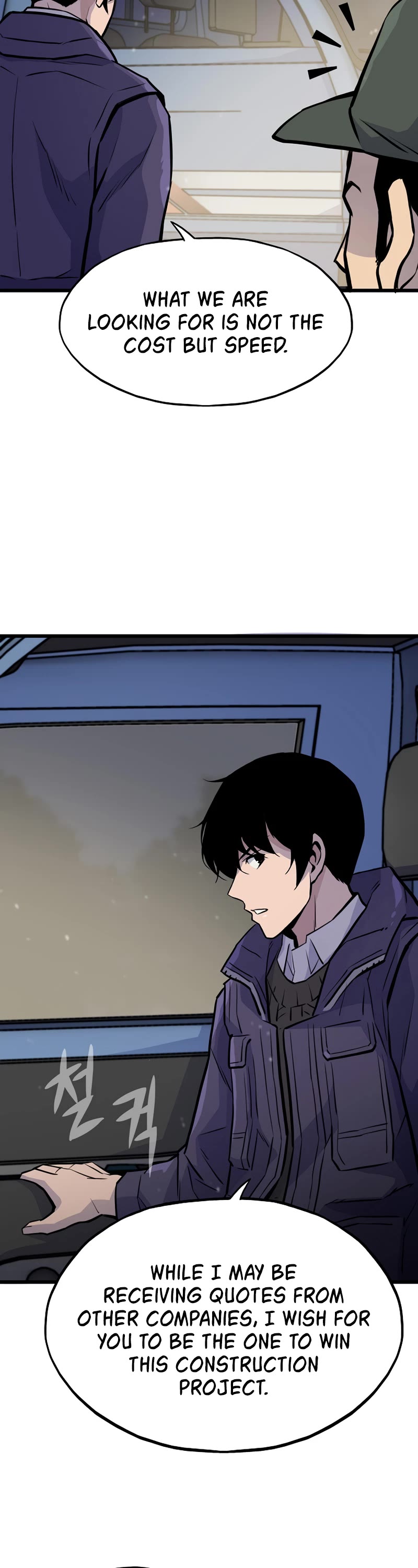 Past Life Regressor (2022) Chapter 14 page 44 - Chapter 14