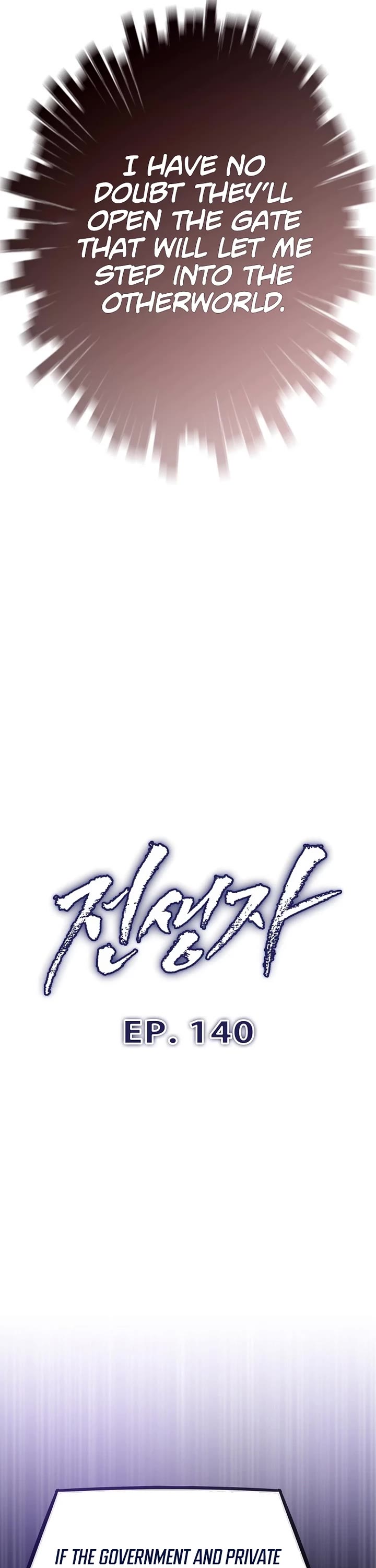 Past Life Regressor (2022) Chapter 140 page 13 - Chapter 140