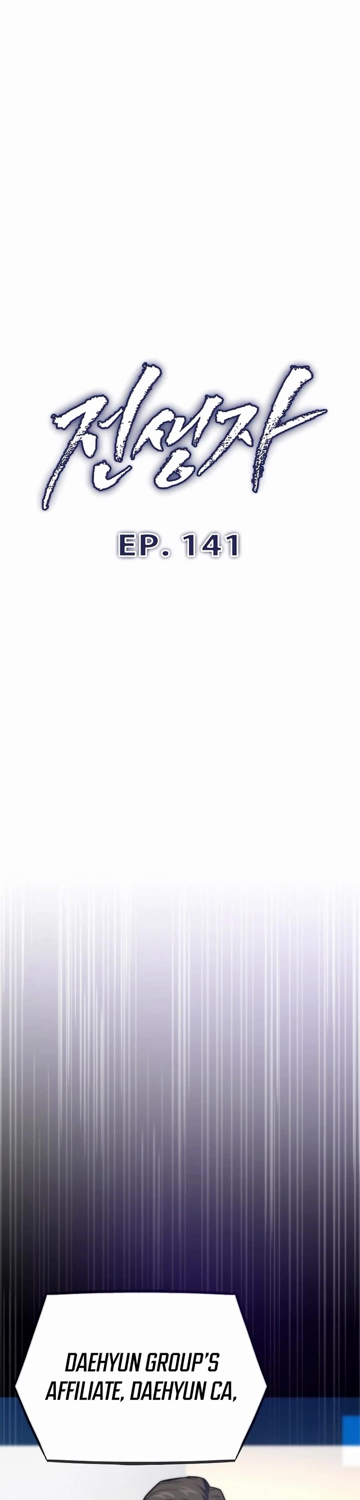 Past Life Regressor (2022) Chapter 141 page 7 - Chapter 141