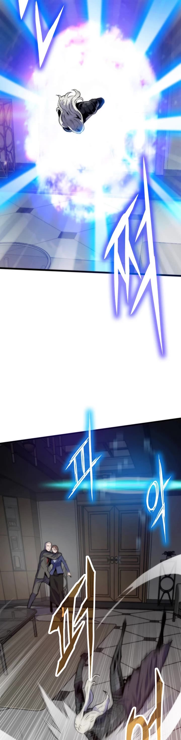 Past Life Regressor (2022) Chapter 142 page 25 - Chapter 142