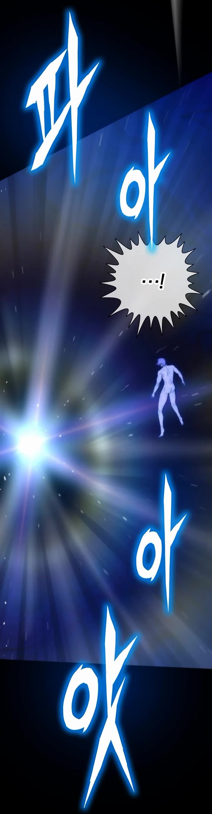 Past Life Regressor (2022) Chapter 148 page 42 - Chapter 148