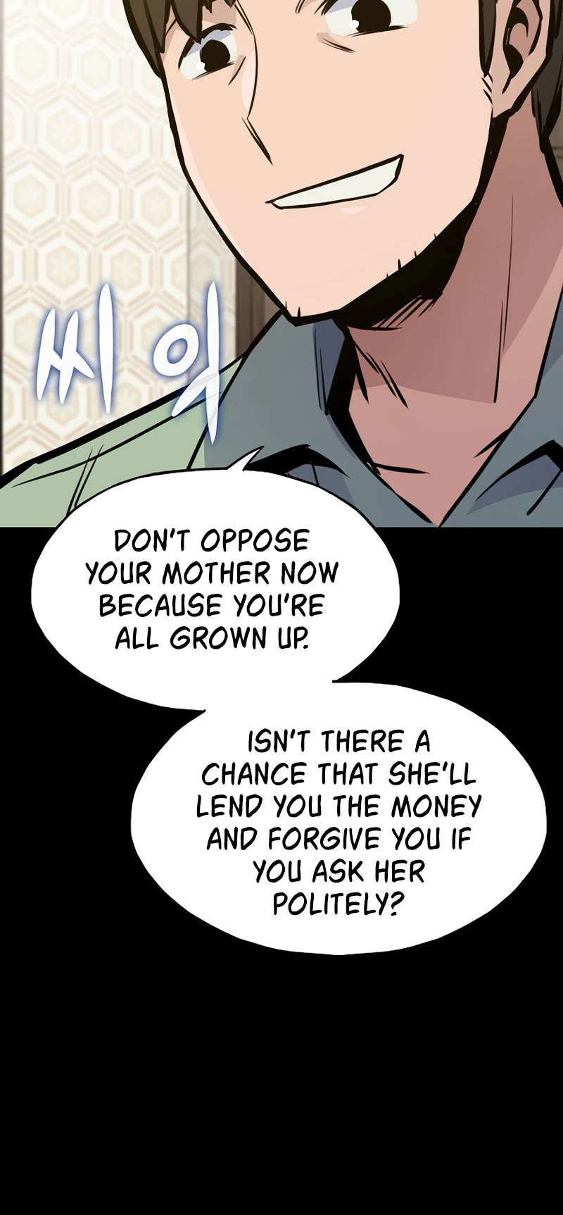 Past Life Regressor (2022) Chapter 15 page 17 - Chapter 15