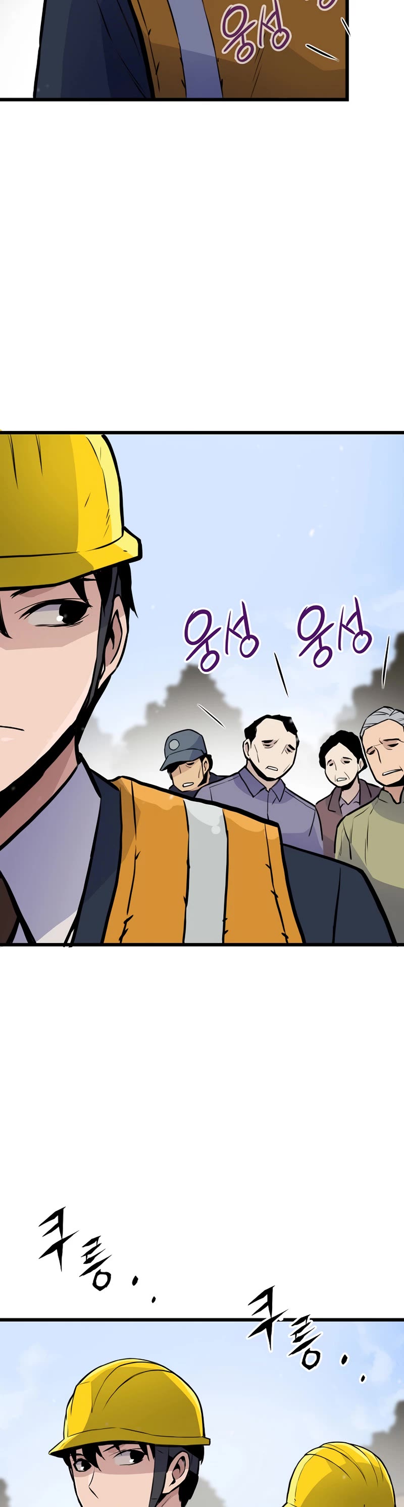 Past Life Regressor (2022) Chapter 15 page 24 - Chapter 15