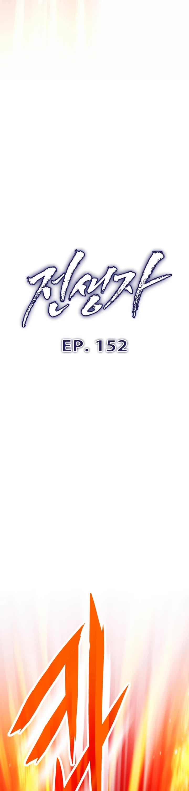 Past Life Regressor (2022) Chapter 152 page 8 - Chapter 152