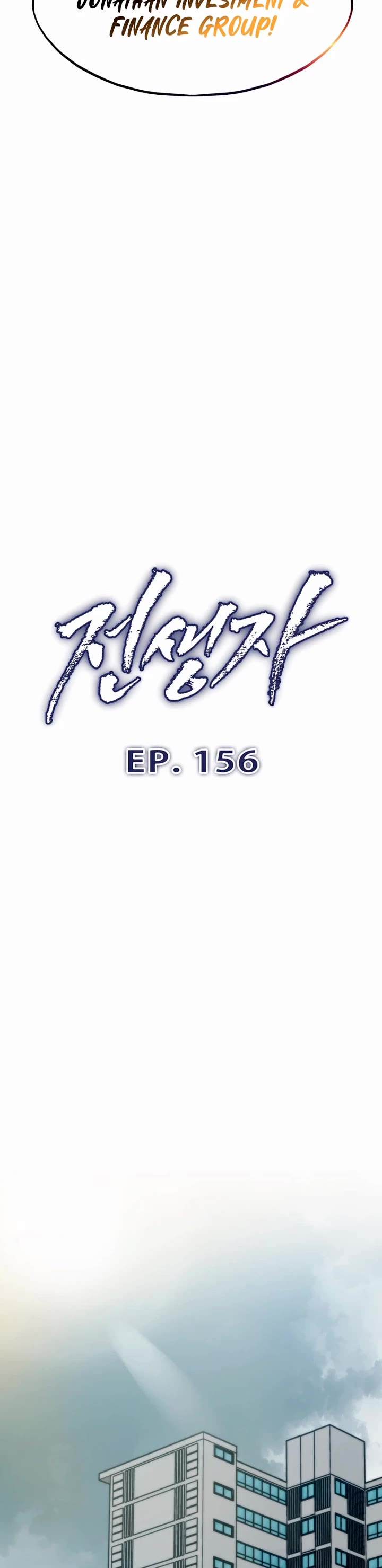 Past Life Regressor (2022) Chapter 156 page 6 - Chapter 156