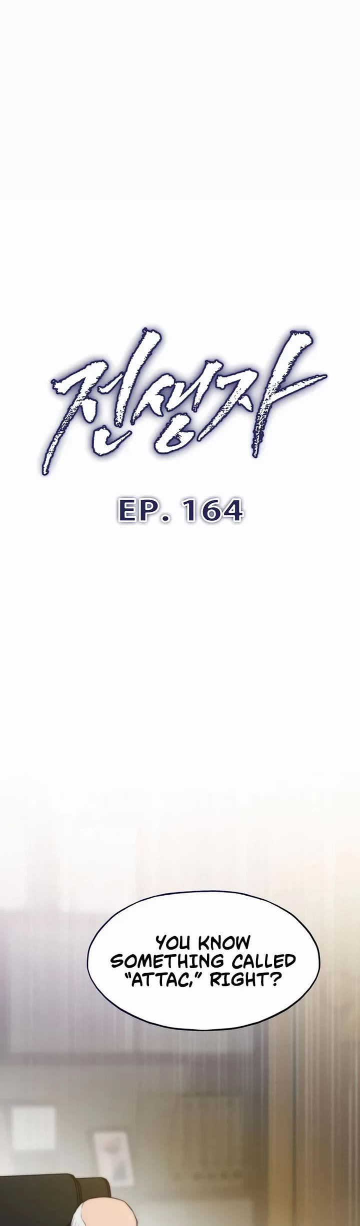 Past Life Regressor (2022) Chapter 164 page 4 - Chapter 164