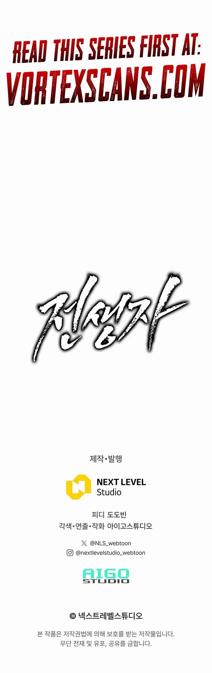Past Life Regressor (2022) Chapter 164 page 62 - Chapter 164