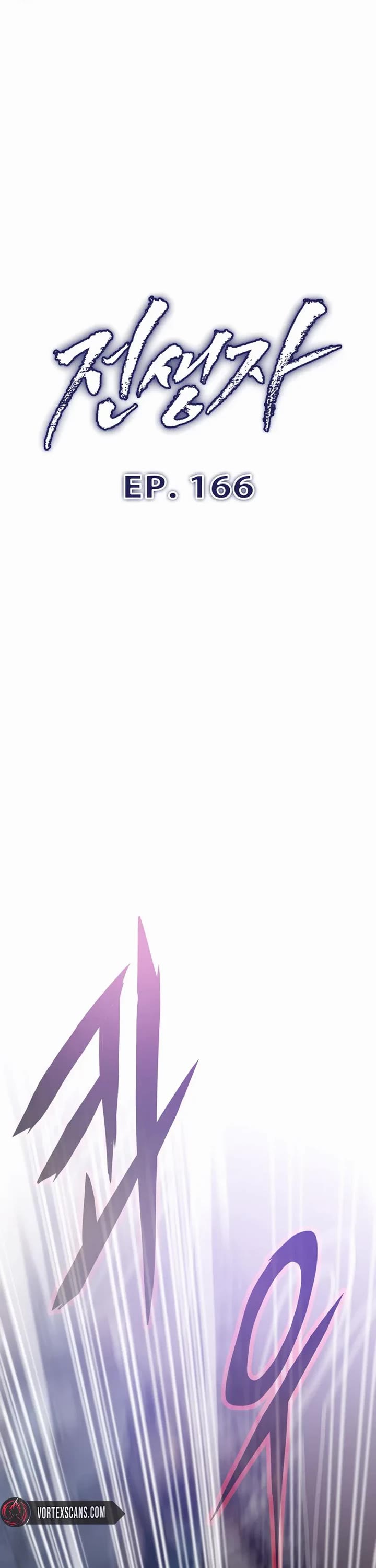 Past Life Regressor (2022) Chapter 166 page 12 - Chapter 166