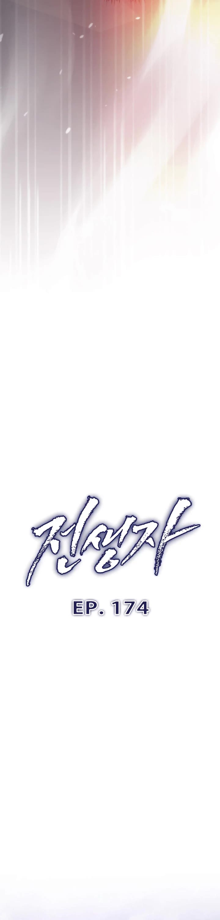 Past Life Regressor (2022) Chapter 174 page 7 - Chapter 174