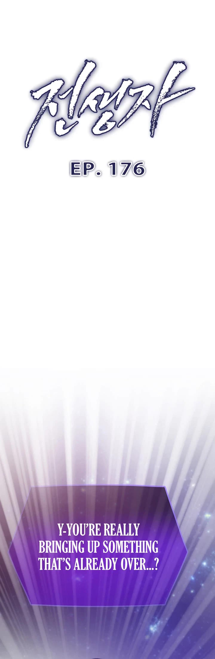 Past Life Regressor (2022) Chapter 176 page 5 - Chapter 176