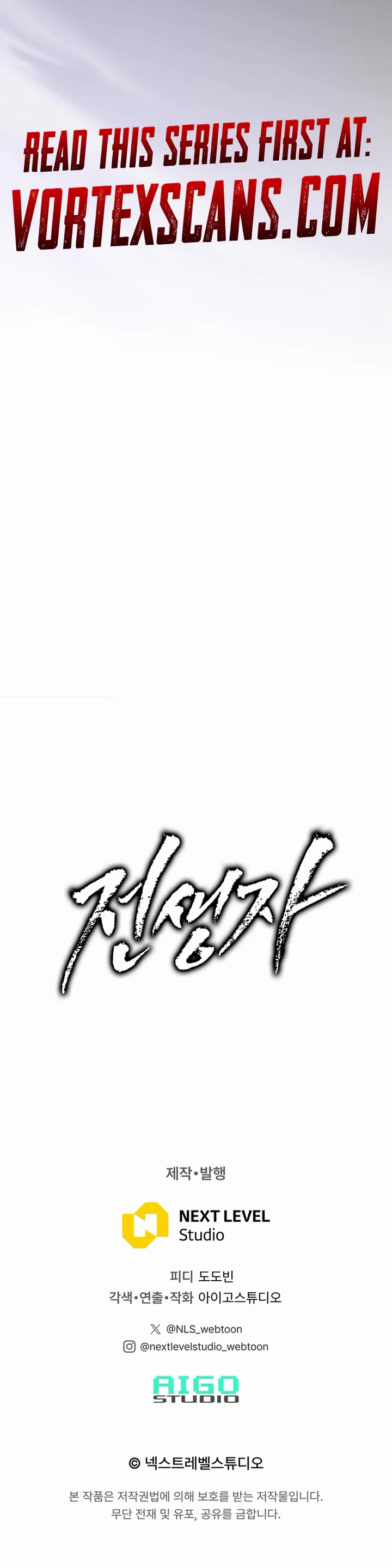 Past Life Regressor (2022) Chapter 176 page 64 - Chapter 176