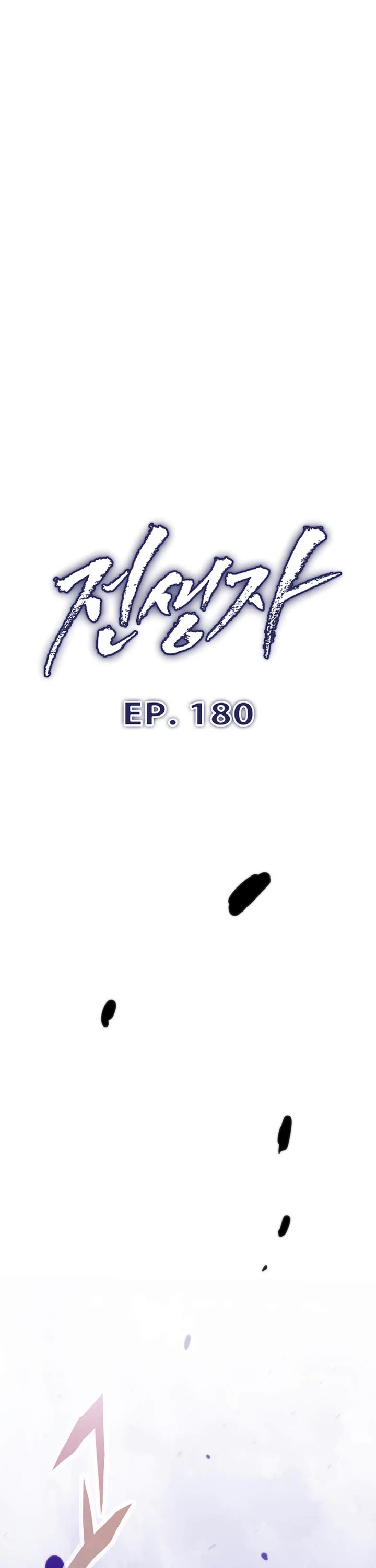 Past Life Regressor (2022) Chapter 180 page 8 - Chapter 180