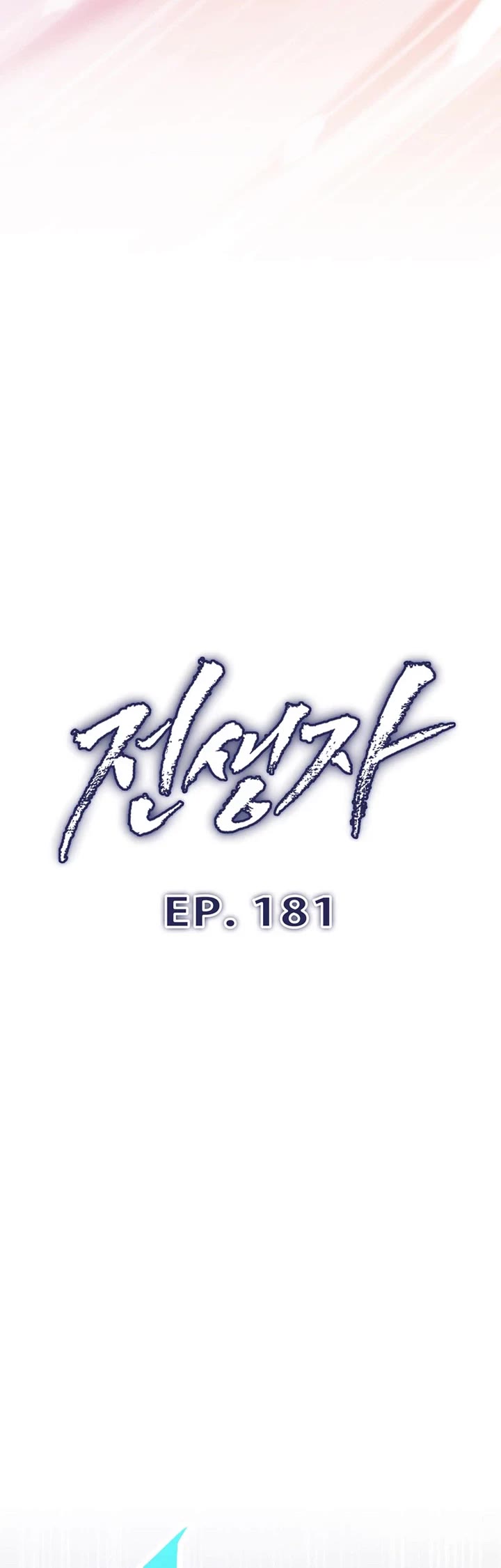 Past Life Regressor (2022) Chapter 181 page 23 - Chapter 181