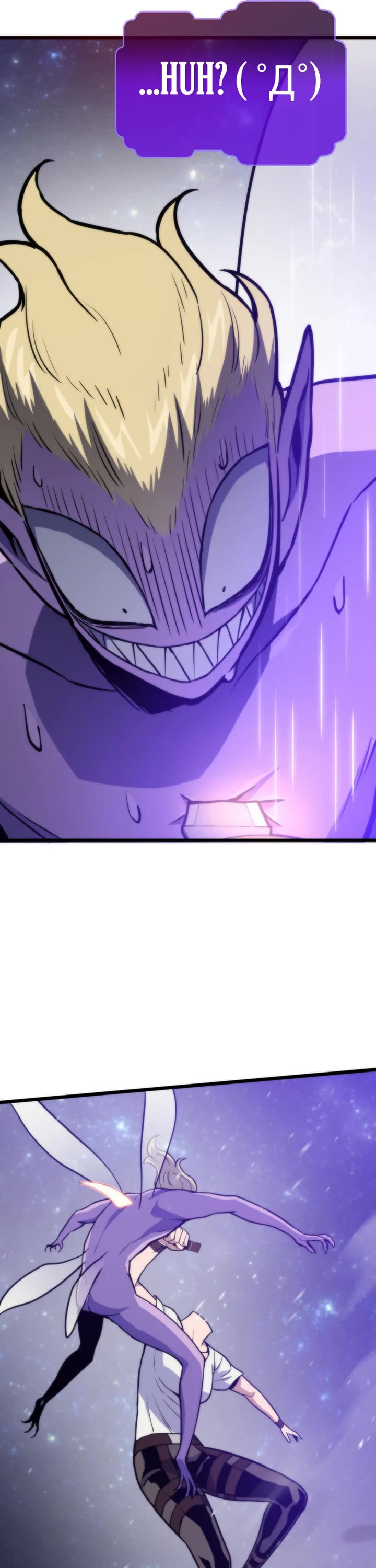 Past Life Regressor (2022) Chapter 183 page 11 - Chapter 183