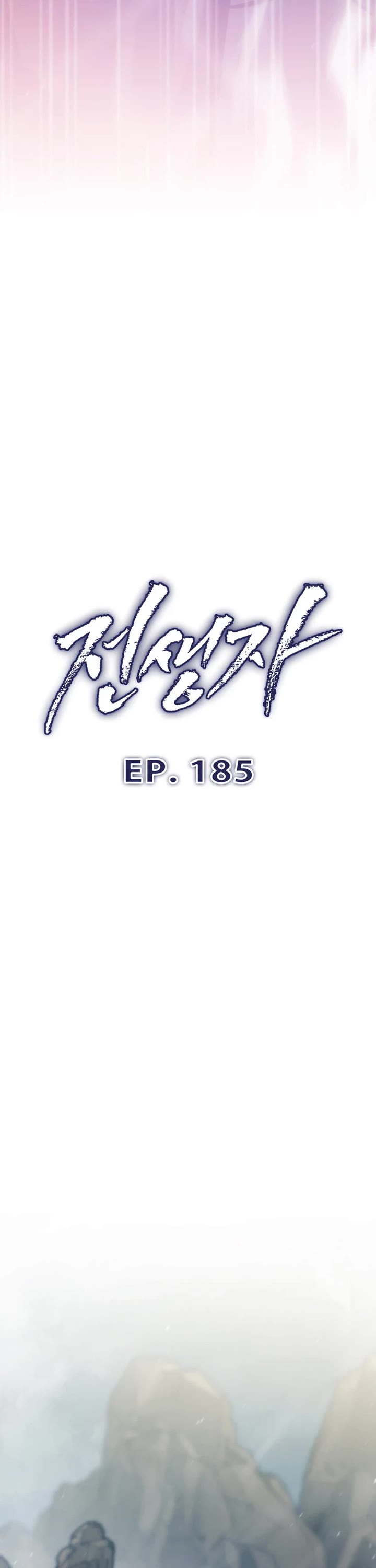 Past Life Regressor (2022) Chapter 185 page 11 - Chapter 185