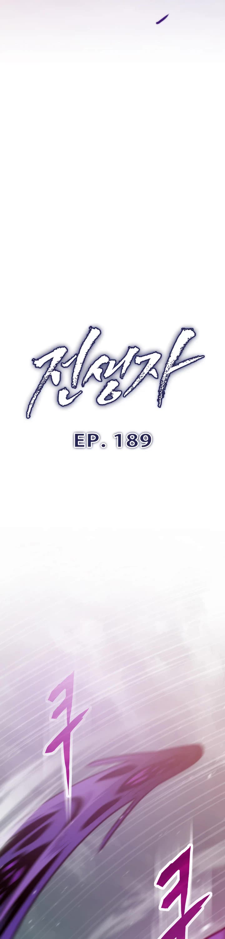 Past Life Regressor (2022) Chapter 189 page 8 - Chapter 189