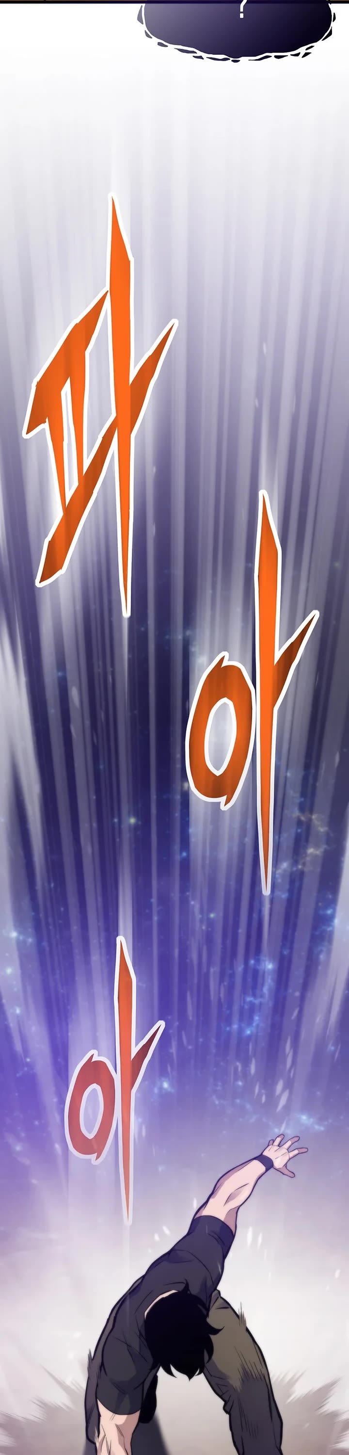 Past Life Regressor (2022) Chapter 191 page 27 - Chapter 191