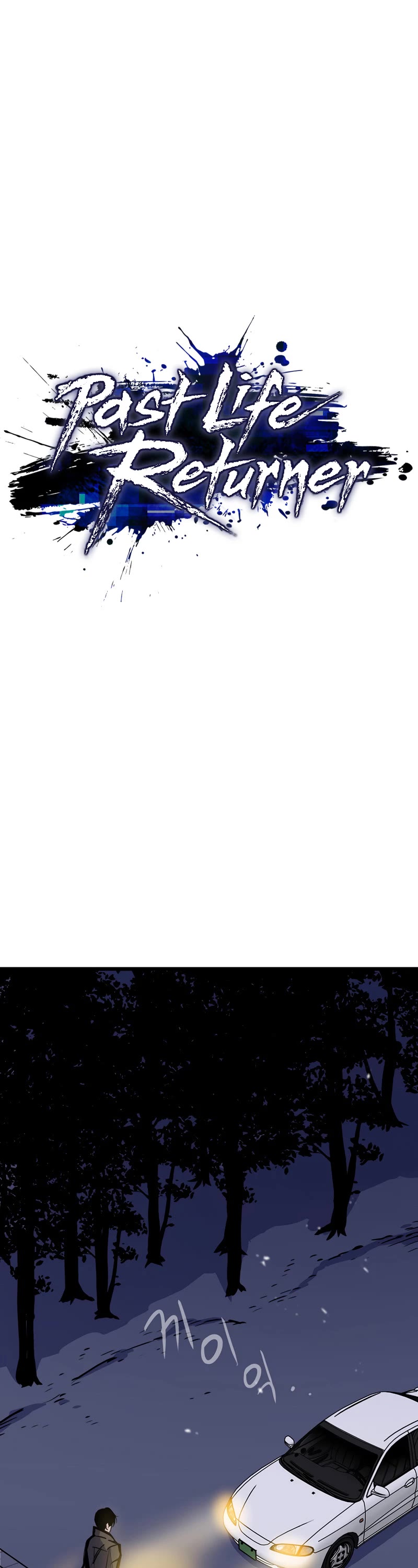 Past Life Regressor (2022) Chapter 20 page 46 - Chapter 20