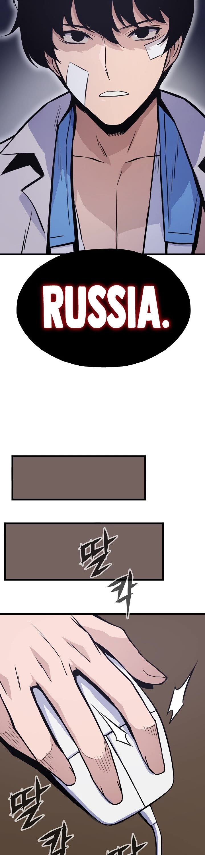 Past Life Regressor (2022) Chapter 22 page 10 - Chapter 22