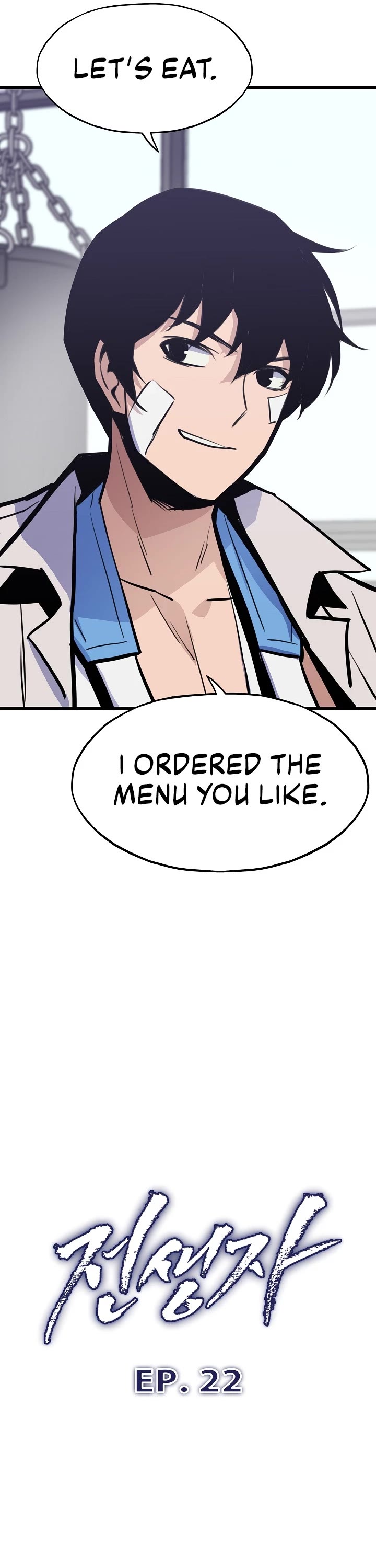 Past Life Regressor (2022) Chapter 22 page 5 - Chapter 22