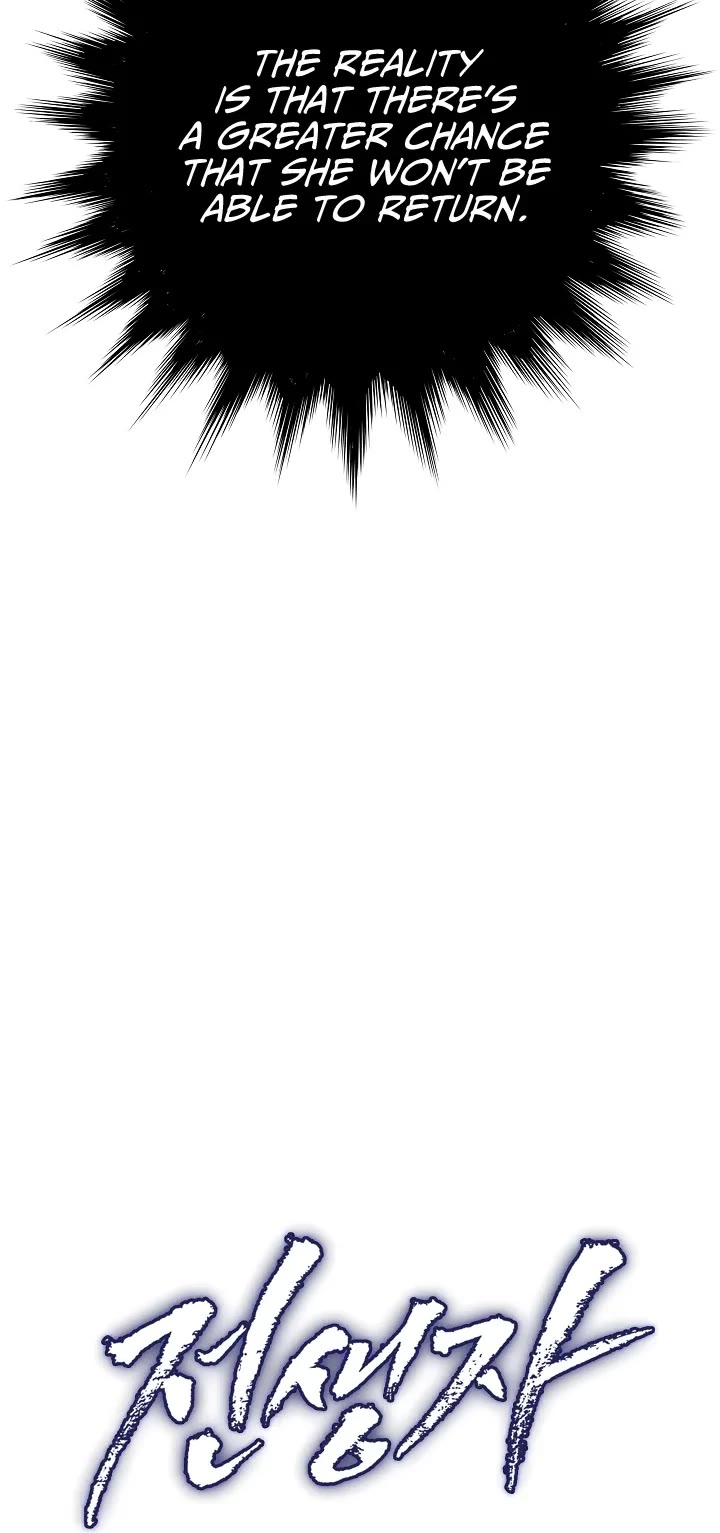 Past Life Regressor (2022) Chapter 23 page 7 - Chapter 23