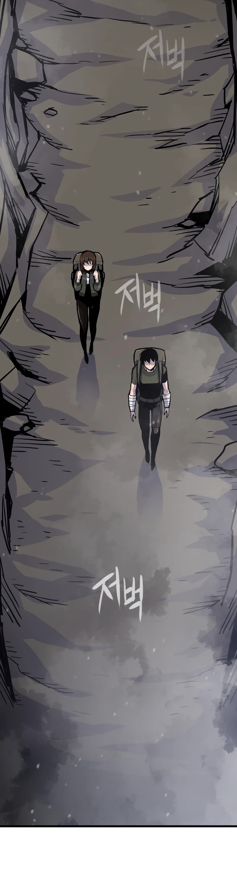Past Life Regressor (2022) Chapter 24 page 33 - Chapter 24