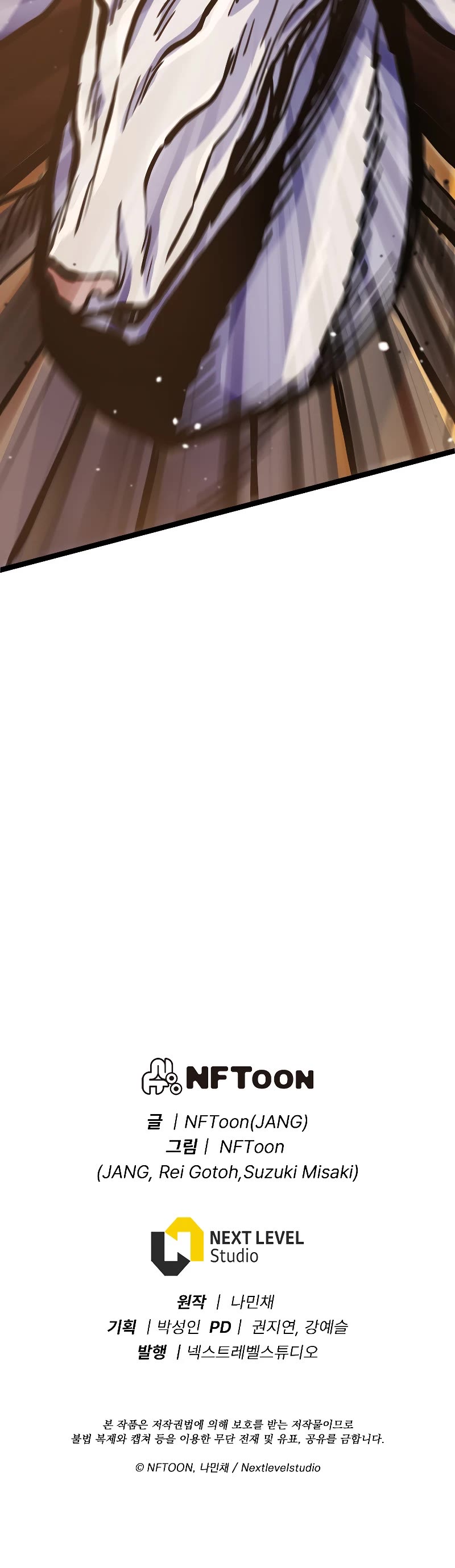 Past Life Regressor (2022) Chapter 24 page 57 - Chapter 24