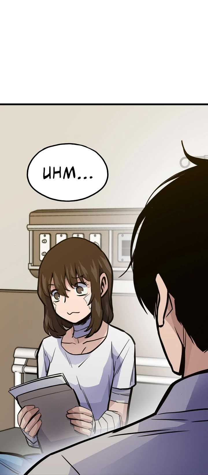 Past Life Regressor (2022) Chapter 26 page 7 - Chapter 26