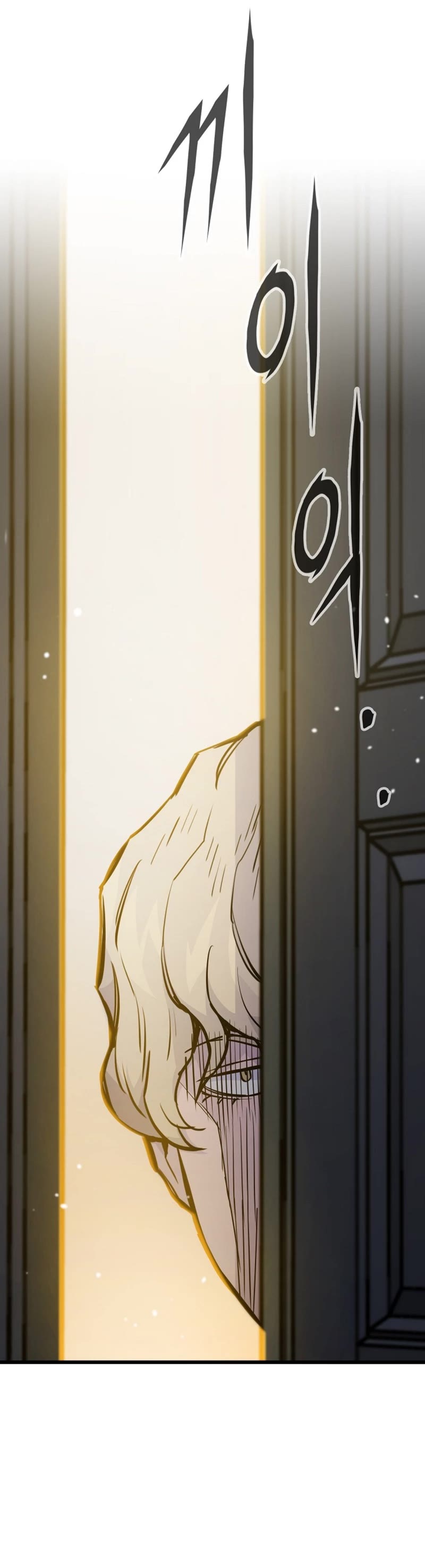 Past Life Regressor (2022) Chapter 27 page 33 - Chapter 27