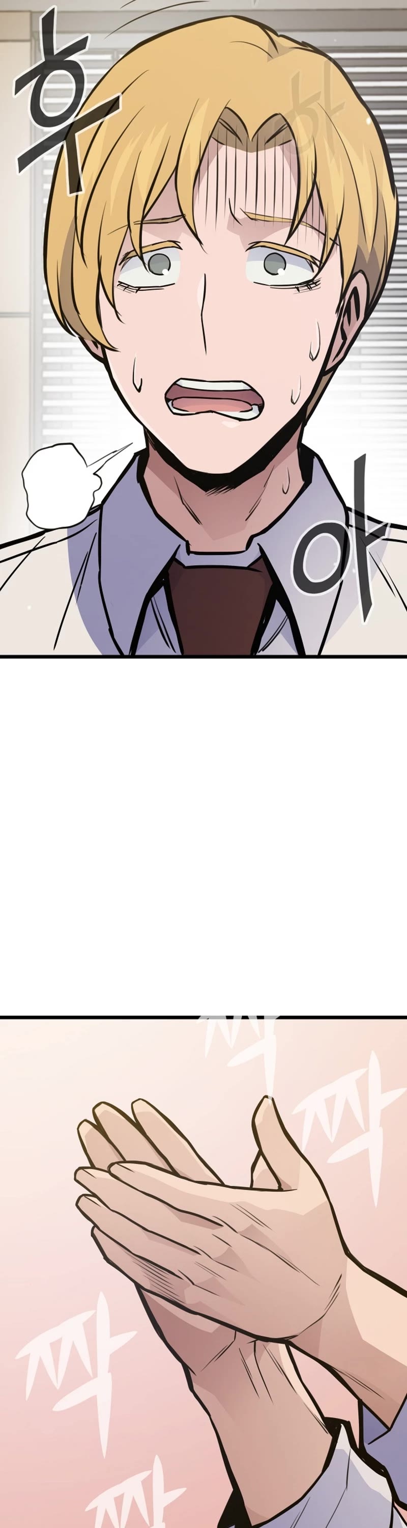 Past Life Regressor (2022) Chapter 27 page 4 - Chapter 27