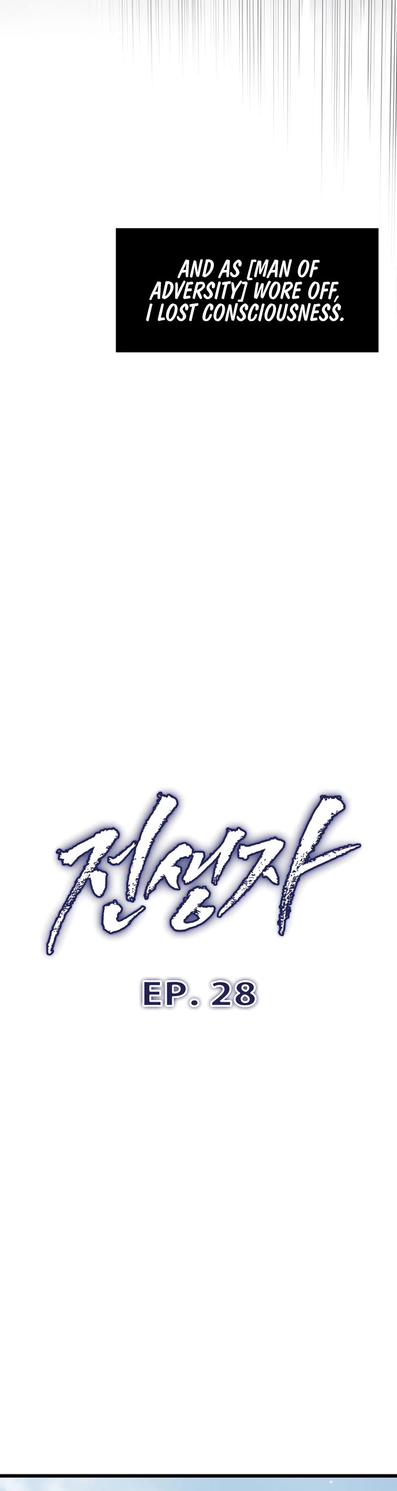 Past Life Regressor (2022) Chapter 28 page 20 - Chapter 28