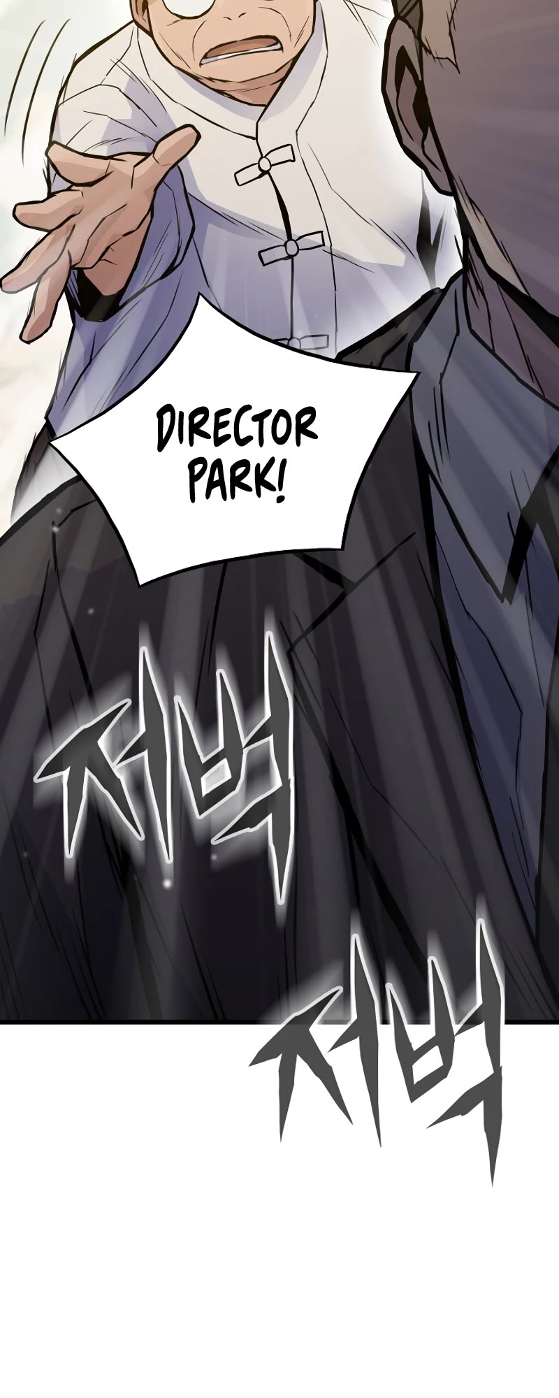 Past Life Regressor (2022) Chapter 29 page 23 - Chapter 29