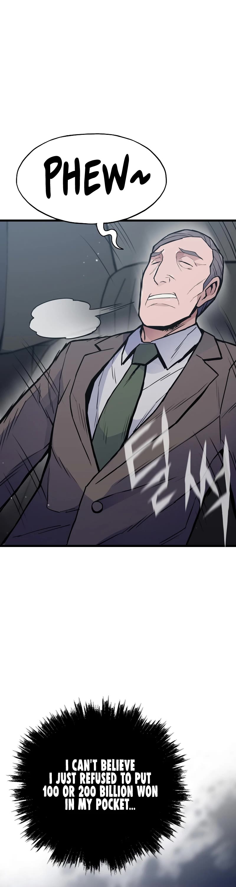 Past Life Regressor (2022) Chapter 29 page 25 - Chapter 29