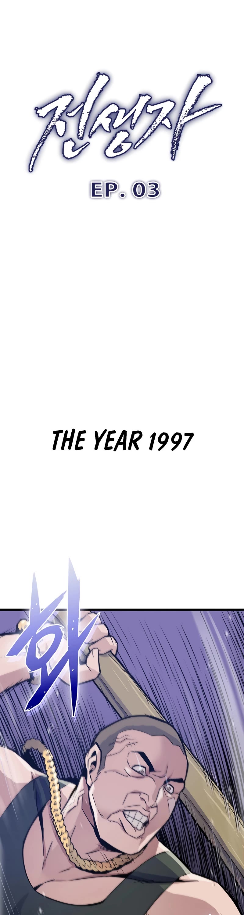 Past Life Regressor (2022) Chapter 3 page 2 - Chapter 3