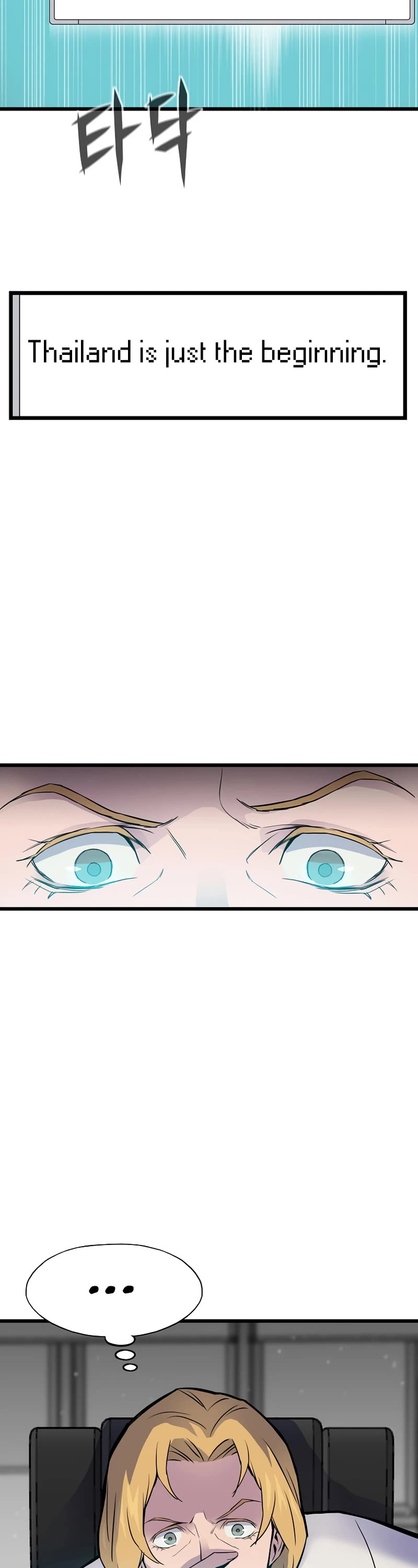 Past Life Regressor (2022) Chapter 3 page 59 - Chapter 3