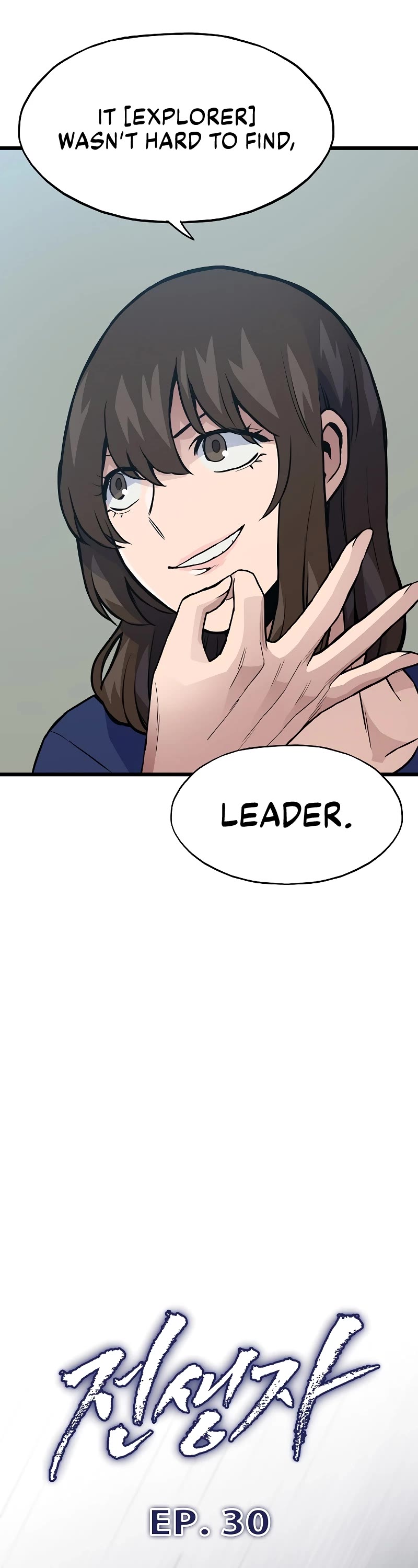 Past Life Regressor (2022) Chapter 30 page 11 - Chapter 30