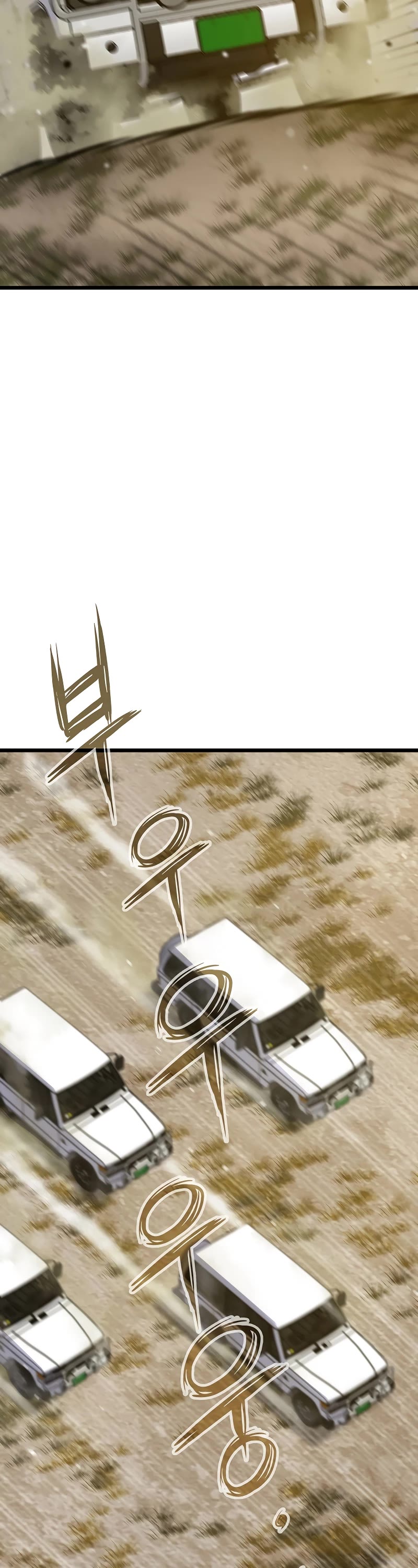 Past Life Regressor (2022) Chapter 33 page 43 - Chapter 33
