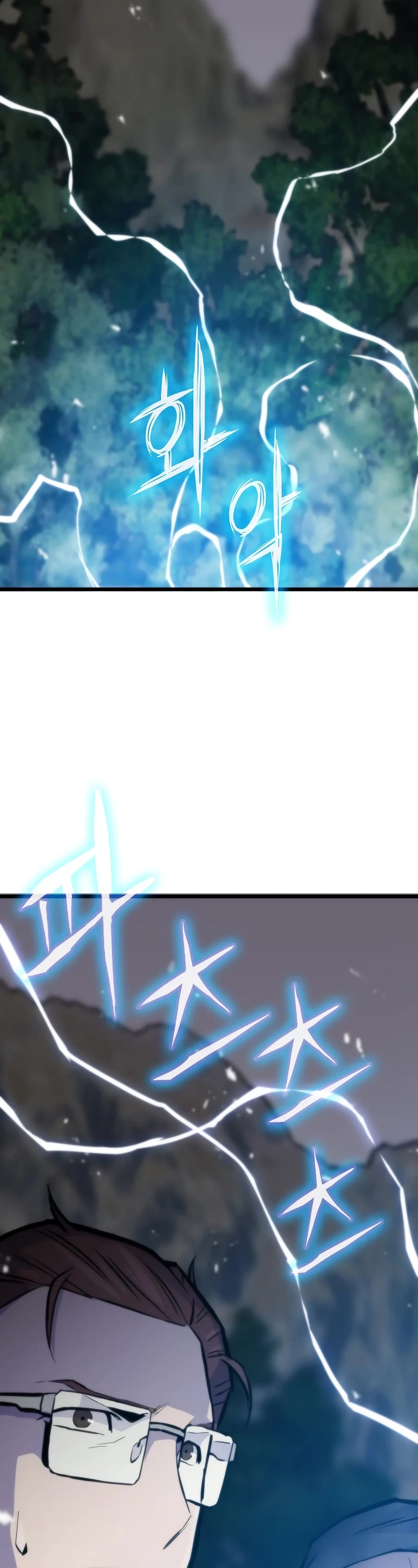 Past Life Regressor (2022) Chapter 33 page 58 - Chapter 33