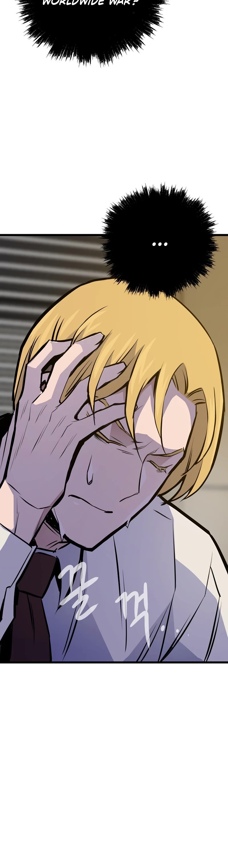 Past Life Regressor (2022) Chapter 35 page 17 - Chapter 35