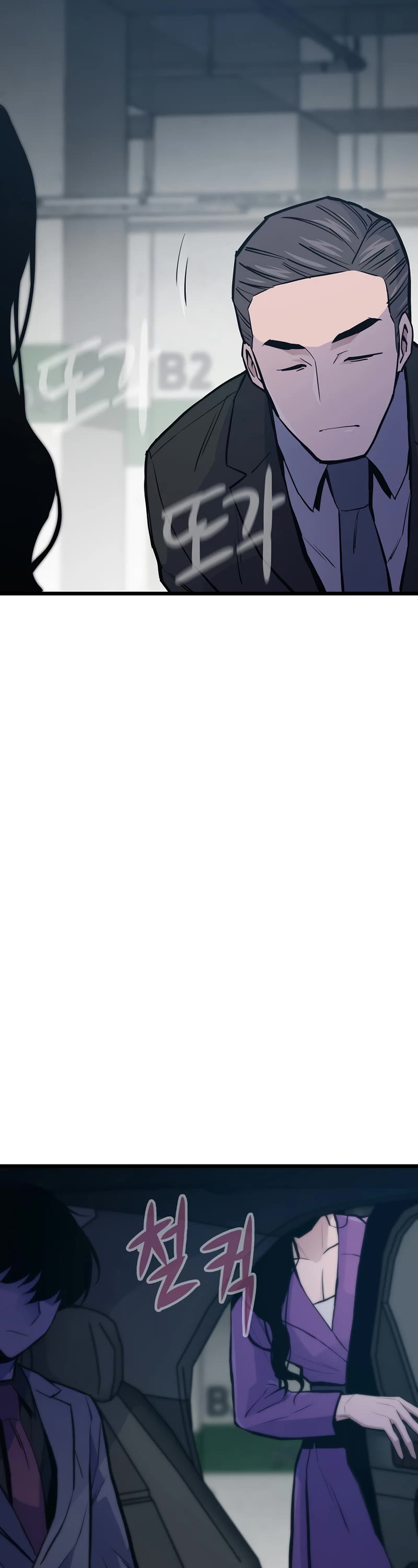 Past Life Regressor (2022) Chapter 37 page 10 - Chapter 37