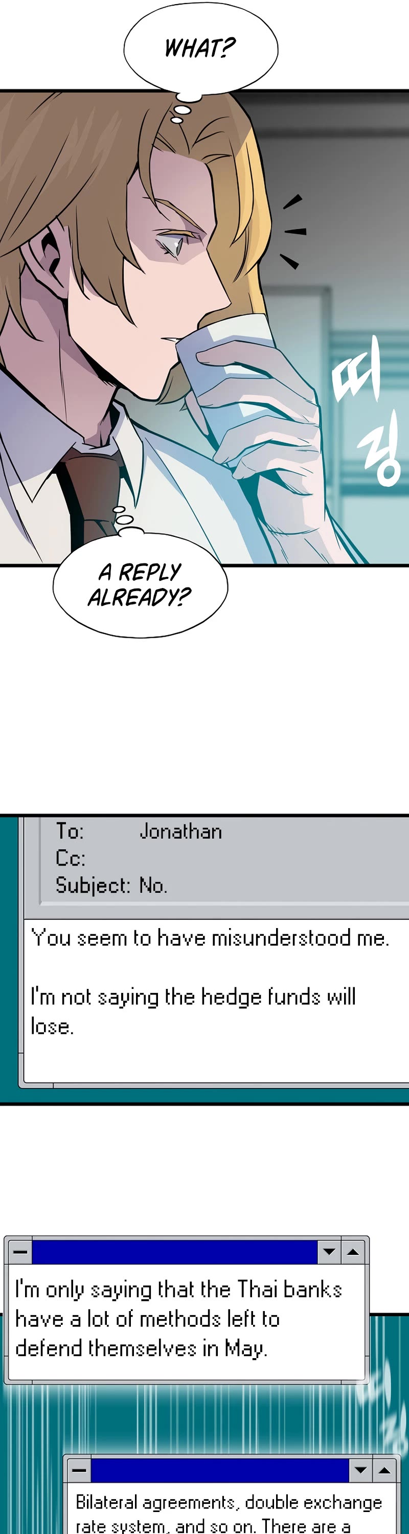 Past Life Regressor (2022) Chapter 4 page 18 - Chapter 4