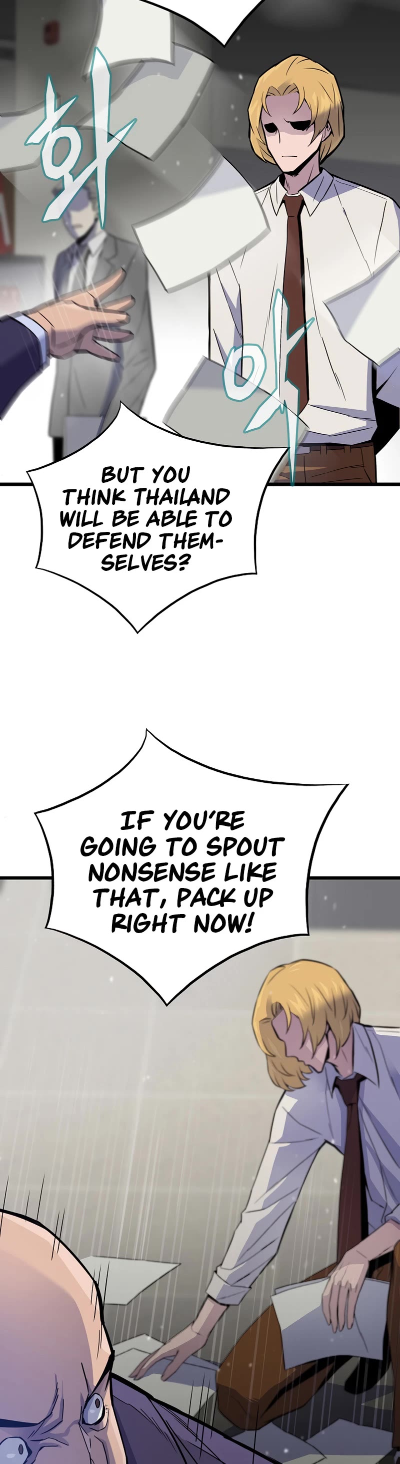 Past Life Regressor (2022) Chapter 4 page 24 - Chapter 4
