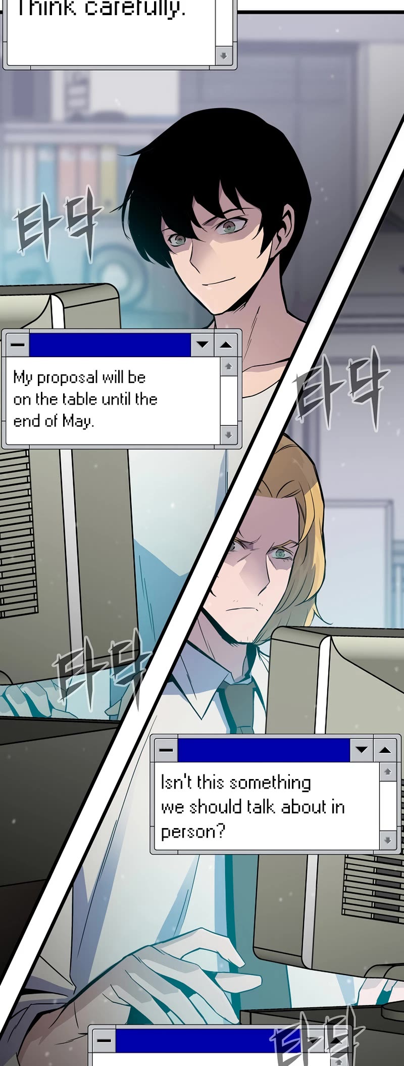 Past Life Regressor (2022) Chapter 4 page 28 - Chapter 4