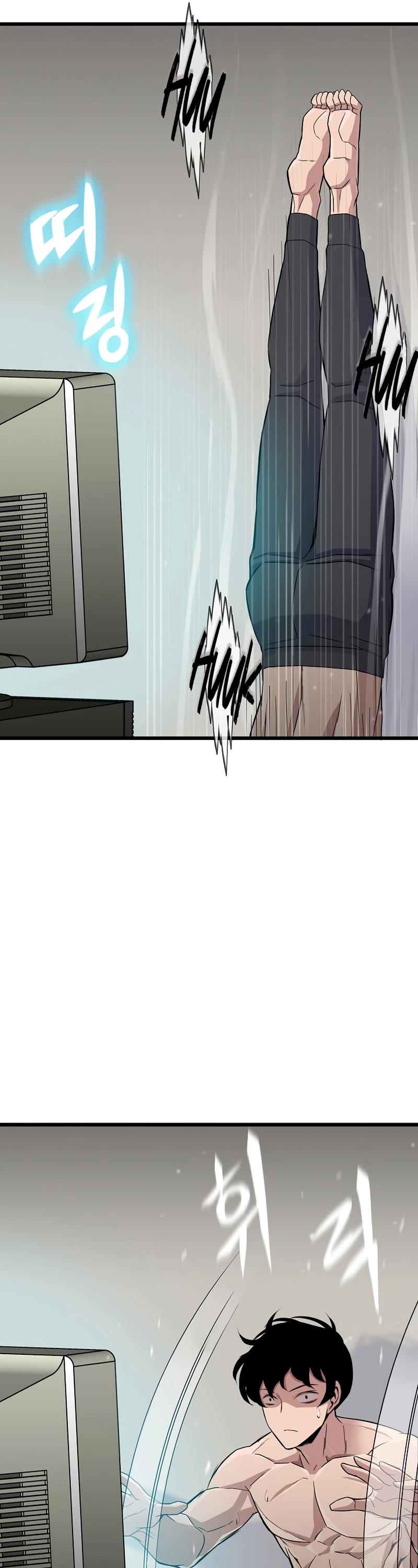 Past Life Regressor (2022) Chapter 4 page 49 - Chapter 4