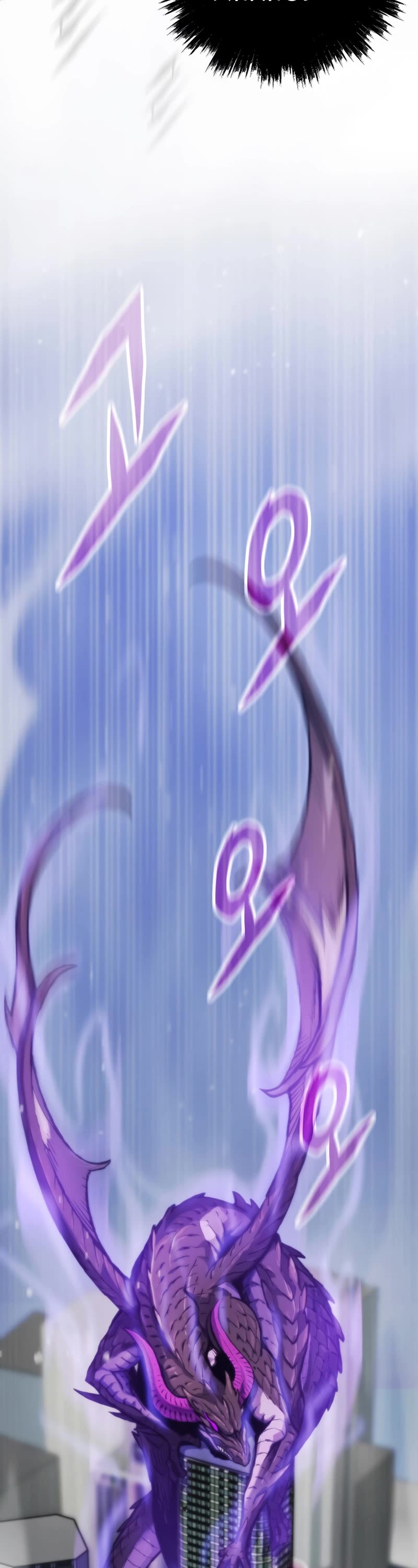 Past Life Regressor (2022) Chapter 41 page 15 - Chapter 41