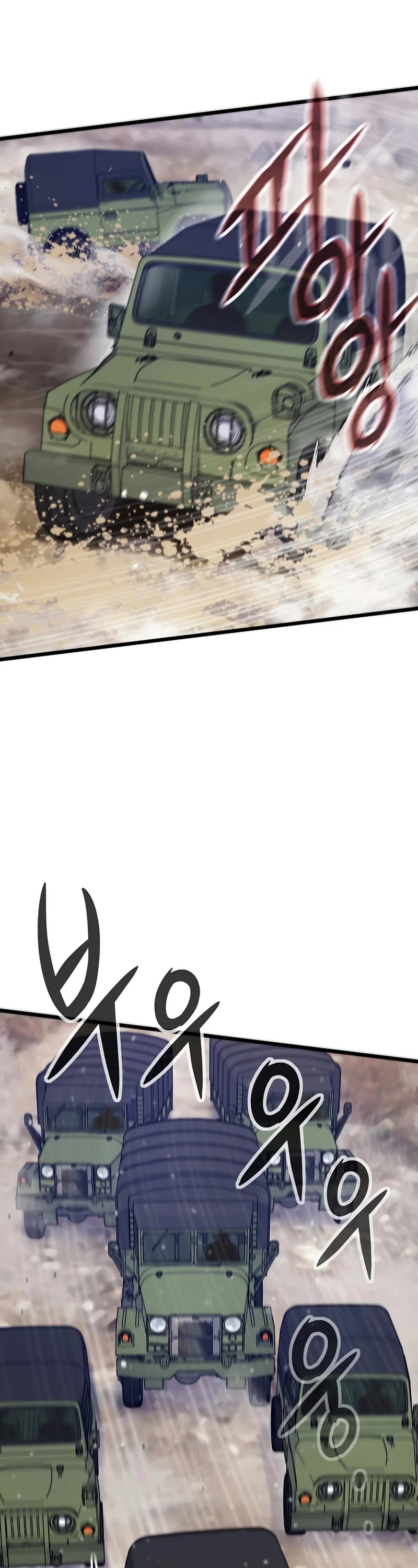 Past Life Regressor (2022) Chapter 41 page 17 - Chapter 41