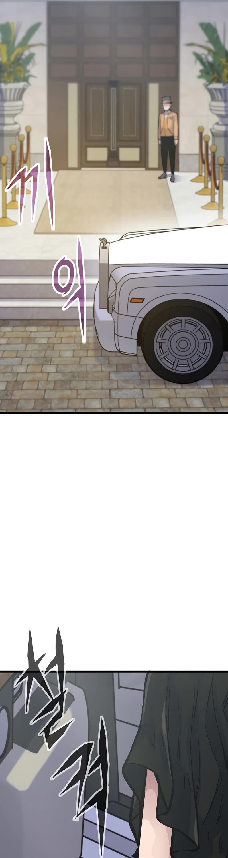 Past Life Regressor (2022) Chapter 41 page 25 - Chapter 41