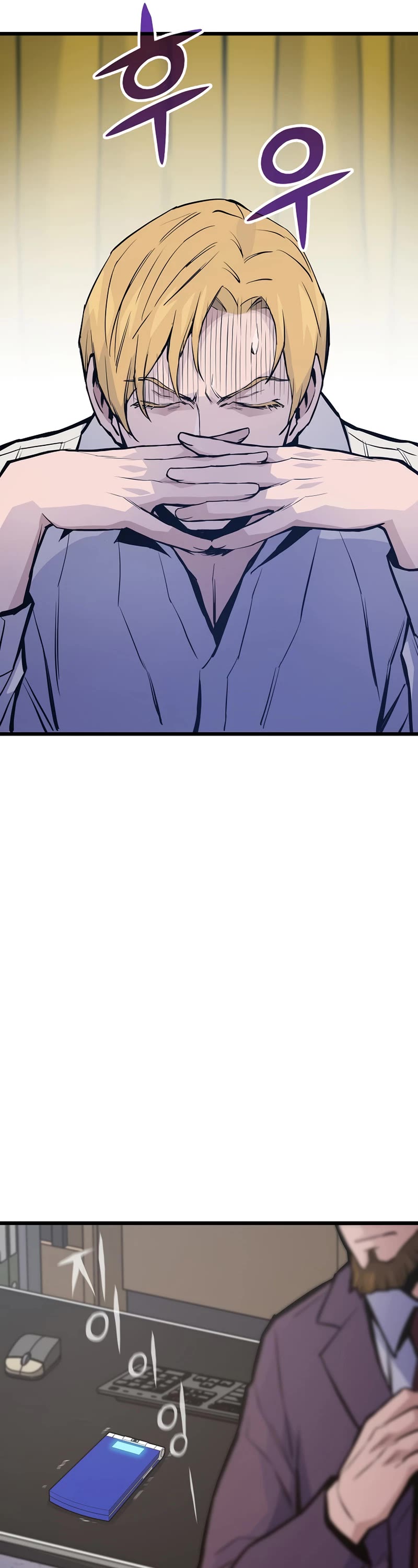 Past Life Regressor (2022) Chapter 42 page 46 - Chapter 42