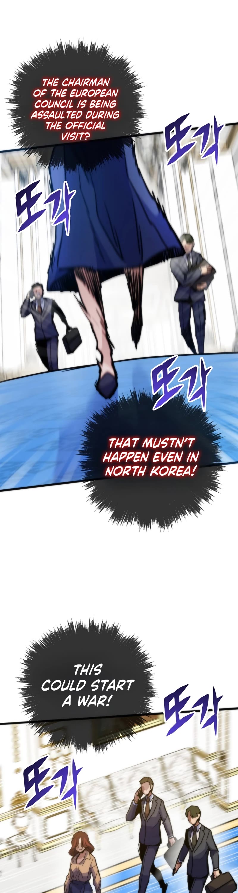 Past Life Regressor (2022) Chapter 53 page 47 - Chapter 53