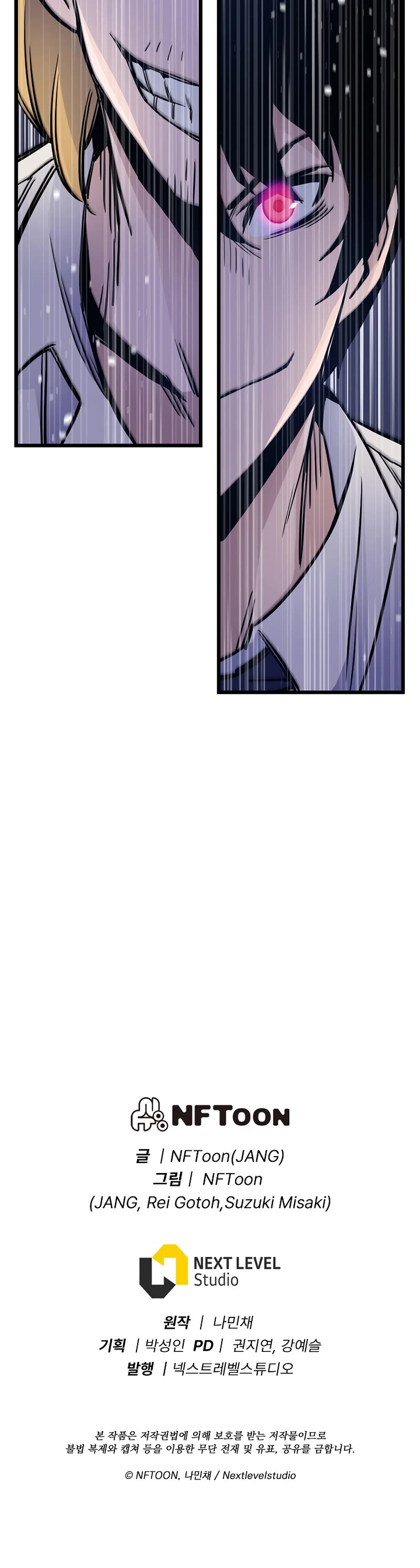 Past Life Regressor (2022) Chapter 6 page 49 - Chapter 6